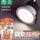 雷士（NVC） LED防眩筒燈射燈嵌入式無主燈家用客廳過道玄關(guān)燈服裝店洗墻燈 桂影筒燈Ra97-9W三色光-孔75MM