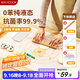 美廚（maxcook）揉面墊 液態(tài)食品級硅膠和面板搟面案板卡皮巴拉 配搟面杖MCPJ4311