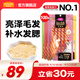 麥富迪 貓條 貓零食成幼貓通用貓咪零食營(yíng)養貓濕糧 【力薦】四口味混合裝14g*100