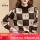 迪菲麗格高級復古感超好看格子撞色毛衣女秋冬2022新款設計感女小眾針織衫 圖片色 M