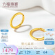 六福珠寶足金圓環(huán)形黃金耳環(huán)耳飾 計價 G01G0009DS 1.59克(含工費80元)