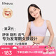 like uu兒童內(nèi)衣女學生初高中生女大童青春發(fā)育期少女文胸小背心無痕內(nèi)衣