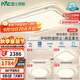 雷士（NVC）吸頂燈客廳大燈語(yǔ)音智控護眼臥室燈具已接入米家APP白悠然包安裝