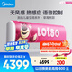 美的（Midea）空調(diào) 大1匹 無風感壁掛式 迪士尼聯(lián)名款草莓熊兒童空調(diào) 以舊換新國家補貼KFR-26GW/BDN8Y-ET200(1)