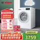 博世（BOSCH）【云朵白·極速版】10KG全自動家用滾筒洗衣機洗烘一體機 除菌除螨 國補20%洗衣機 WNA152000W 