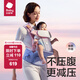 babycare腰凳嬰兒背帶減壓輕盈 四季單人穿脫 寶寶外出抱娃神器 蒙因漸變【Free S減壓款】