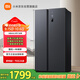 米家小米【國家補貼20%】610L對開(kāi)門(mén)雙開(kāi)門(mén)一級變頻大容量家用風(fēng)冷無(wú)霜冰箱以舊換新BCD-610WMSA