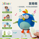爬行電動早教機跳-歲0跳球?qū)W說話娃娃禮物Jollybaby3兒童節(jié)音樂 【早教啟蒙+引導抬頭、翻身、學