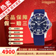 【二手99新】全套浪琴康卡斯 LONGINES男表運動(dòng)系列潛水手表瑞士十大名表自動(dòng)機械二手奢侈品腕表 單表 41藍盤(pán)L3.642.4.96.6后配膠帶扣