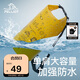 伯希和（Pelliot）防水包戶外露營防水袋背包旅行爬山收納袋16404441黃色10L單肩
