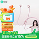 索愛(ài)(soaiy) X8無(wú)線(xiàn)藍牙耳機 頸掛式跑步運動(dòng)音樂(lè )耳機半入耳長(cháng)續航 適用于蘋(píng)果安卓華為手機 玫瑰金
