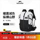 Naturehike挪客登山包專業(yè)戶外輕量化徒步背包男女輕便旅行雙肩包氦系列30L