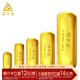 領(lǐng)豐金（LING FENG GOLD）足金9999黃金投資金條周年慶投資理財(cái)金條刻字定制七夕節(jié)送人禮物 50g