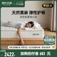 源氏木語【老爸抽檢】0膠水床墊家用彈簧墊天然黃麻床墊家居乳膠墊自然派 全墊零膠水自然派·透氣款1.8*2m