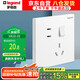 羅格朗（LEGRAND）開關(guān)插座面板 仕典/逸景玉蘭白 86型暗裝墻壁插座 五孔帶開關(guān)插座