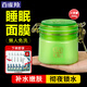 百雀羚（PECHOIN）睡眠面膜 水嫩精純明星睡眠面膜 補水保濕懶人免洗夜間涂抹式面膜 200g