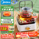 美的（Midea）電陶爐電磁爐 家用煮茶器電池爐迷你小型簡(jiǎn)易  輕音低輻射 不挑鍋具 圍爐煮茶 國家補(bǔ)貼 HW08EF11