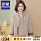 羅蒙（ROMON）媽媽裝喜婆婆婚宴裝風(fēng)衣春秋季毛呢外套加大碼大衣禮服中老年女裝 駝色（單件上衣）  M  (80-95斤以內(nèi)）