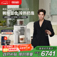 德龍（Delonghi）【中秋禮品】咖啡機 意式全自動(dòng)咖啡機 小型家用歐洲進(jìn)口智能互聯(lián)全彩觸屏可拆卸豆倉R5 W 白月光