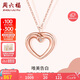 周六福愛(ài)心18k金鉆石項(xiàng)鏈女玫瑰金鏈墜吊墜KRDB065976約40+5cm七夕禮物