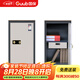 國(guó)保（Guub）V5保密柜指紋密碼柜電子辦公柜保密認(rèn)證文件柜單門(mén)憑證柜Z168-V5