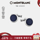 萬寶龍MONTBLANC大班系列銀色袖扣112906【七夕禮物】