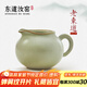 東道汝窯河南非遺 吉祥茶海 2012年老東道汝瓷公道杯茶具陶瓷功夫茶具 吉祥茶海 粉青色170ML
