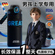 JCZS德國小學(xué)生保溫杯6-12歲上學(xué)專(zhuān)用316男孩小學(xué)生可放書(shū)包直飲水杯 克蘭因藍575ML316控溫保冷【送杯
