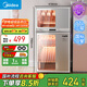 美的（Midea）消毒柜家用 餐具碗柜碗筷消烘一體機 小型立式 嬰兒奶瓶 77L三層 高溫二星級 【國家補貼】80G05