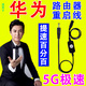 路由器自動(dòng)重啟線(xiàn)網(wǎng)絡(luò )智能小助手24小時(shí)定時(shí)重啟光貓WiFi提速神器 24小時(shí)版本白色