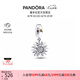 潘多拉（PANDORA）遇光吊飾女太陽精致飾品配件diy串珠七夕情人節(jié)禮物送女友