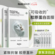 HEXKIN赫詩琴膠原面膜10片抗皺緊致保濕水潤護(hù)膚品自營七夕情人節(jié)禮物