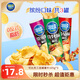 可比克薯片組合裝105g*3桶裝兒童大禮包膨化食品休閑追劇小零食