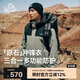 伯希和（Pelliot）[成毅同款]原石戶外沖鋒衣男女三合一春夏硬殼外套114301029綠L