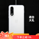 魔護衛(wèi) 一加ace5至尊版手機殼競速版超薄磨砂透明ace5Pro保護套ace3全包防摔硅膠ACE2透白簡約TPU軟殼Pro Ace5至尊版定制軟殼 透白大孔 一加其他型號