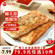 三全中式早餐包點冷凍速食系列 梅干菜香酥薄餅360g4片
