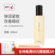 高麗谷（KOREAGU）高麗谷抗皺緊致修護(hù)乳液100ml 100ml