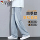 啄木鳥(niǎo)牛仔褲男春秋季薄款2025新款潮牌寬松直筒闊腿冰絲休閑長(cháng)褲子男生 常規款淺藍色 M 【建議105-125斤】