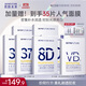 肌膚未來（SKYNFUTURE）377美白淡斑面膜20片+八重玻尿酸面膜10片補(bǔ)水保濕美白護(hù)膚品女