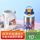 contigo康迪克兒童學生保溫杯吸管杯400ml消防車與狗HBC-GIZ264VP+