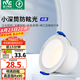 雷士（NVC）筒燈 LED三色可調(diào)孔燈筒射燈天花燈走廊過(guò)道燈 背景裝飾燈牛眼燈 米露筒燈-7W暖白-白杯開孔75mm