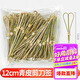 優(yōu)奧一次性水果叉糖葫蘆竹簽12cm燒烤簽羊肉串烤肉關(guān)東煮竹簽100支
