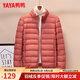 鴨鴨（YAYA）輕薄羽絨服女短款秋冬季新款反季立領(lǐng)內(nèi)搭輕便薄款外套內(nèi)膽上衣 嫣紅色 L