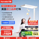 月影林之光護(hù)眼大路燈【政府補(bǔ)貼】?jī)和瘜W(xué)習(xí)專用臺(tái)燈鋼琴立式落地?zé)?林之光 Max[聯(lián)合普瑞研發(fā)]110W