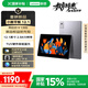 聯(lián)想小新平板12.1【國(guó)家補(bǔ)貼】2.5K超清大屏 10200mAh長(zhǎng)續(xù)航 影音娛樂學(xué)習(xí) 旗艦AI性能 8+256G灰