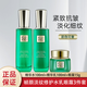 百雀羚旗艦正品護膚品套裝幀顏淡紋修護水乳補水保濕七夕送女朋友禮物 【3件套】水+乳+眼霜