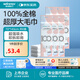 穩(wěn)健洗臉巾一次性全棉無紡布面巾升級加厚加大尺寸壓縮毛巾出干濕兩用 加厚強吸水浴巾70x140cm 6條 全棉型