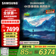 三星（SAMSUNG）85DU8000 85英寸 平板液晶AI電視 超薄4K 無開機(jī)廣告 UA85DU8000JXXZ 二級能效補(bǔ)貼【金晨推薦】