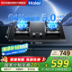 海爾（Haier）【國家補(bǔ)貼】燃?xì)庠?家用液化氣灶5.0KW臺(tái)嵌兩用一級(jí)節(jié)能雙眼灶具鋼化玻璃猛火灶Q2BE53(20Y)