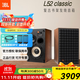 JBL L52 CLASSIC 高保真HiFi書(shū)架桌面發(fā)燒監聽(tīng)無(wú)源音箱組合家庭影院2.0聲道音響 L52黑色一對